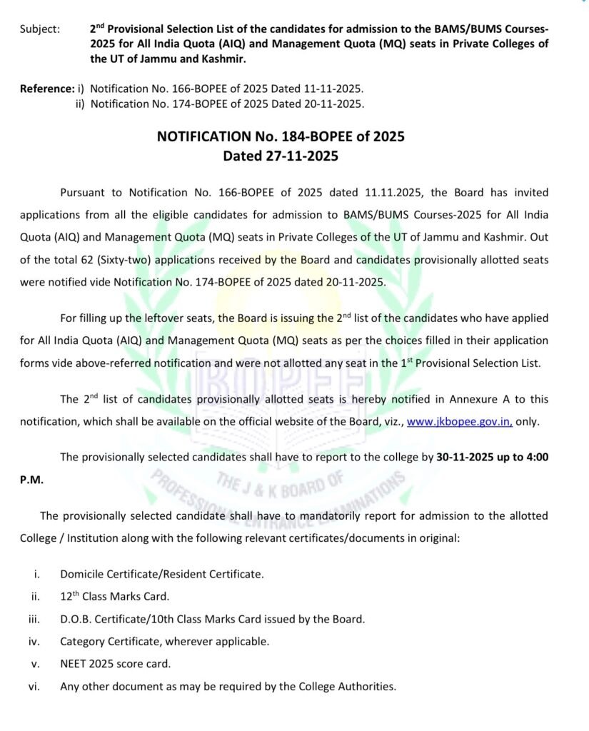 2nd Provisional Selection List for BAMS/BUMS 2025