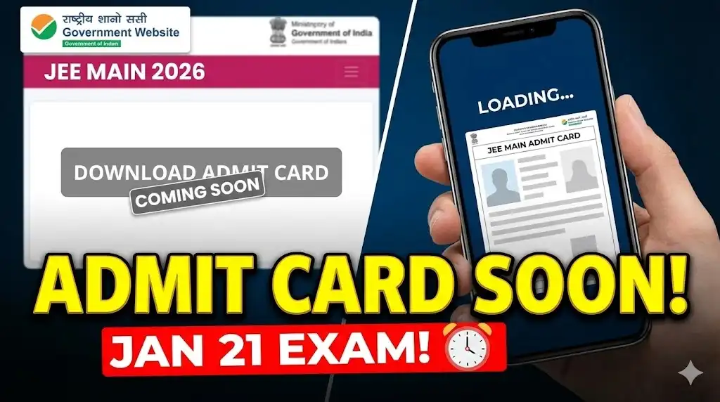 JEE Main Admit Card 2026